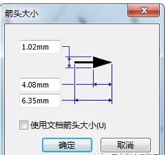 SolidWorks如何在工程圖添加箭頭？