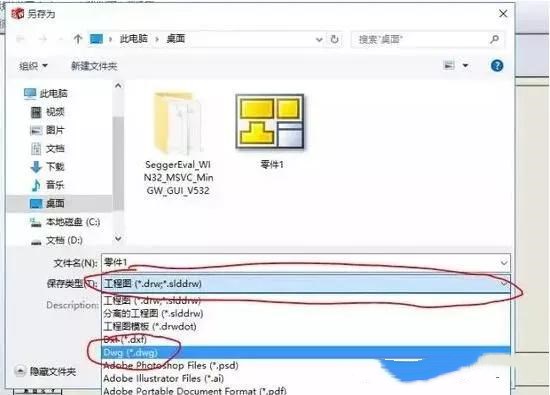 solidworks轉(zhuǎn)CAD，尺寸比例變了，怎么設(shè)置