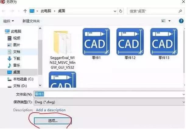 solidworks轉(zhuǎn)CAD，尺寸比例變了，怎么設(shè)置