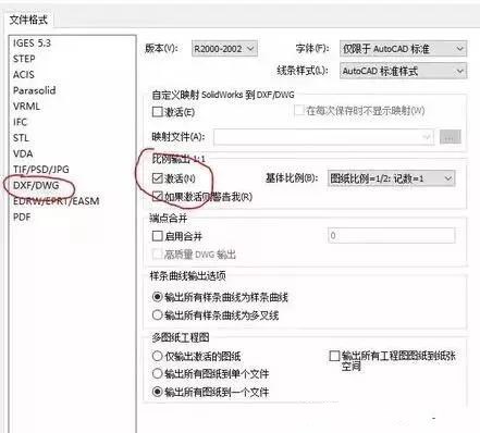 solidworks轉(zhuǎn)CAD，尺寸比例變了，怎么設(shè)置