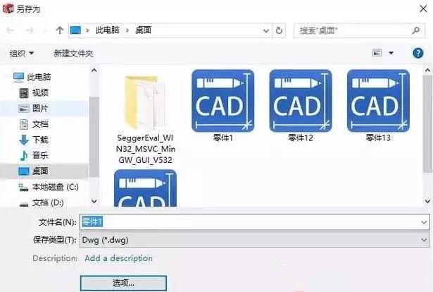 solidworks轉(zhuǎn)CAD，尺寸比例變了，怎么設(shè)置